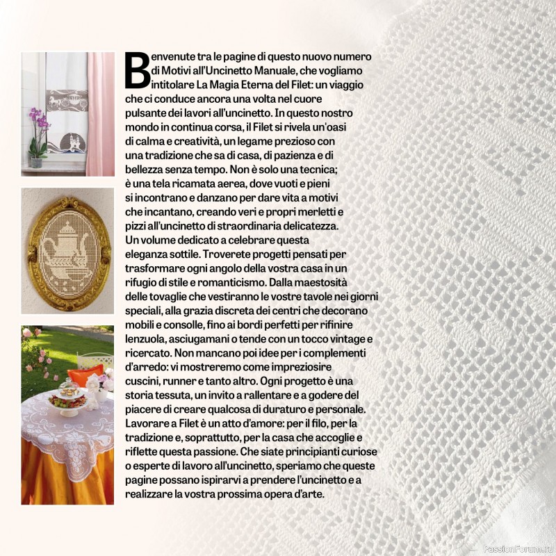 Вязаные проекты в журнале «Motivi Uncinetto Manuale №18 2025»