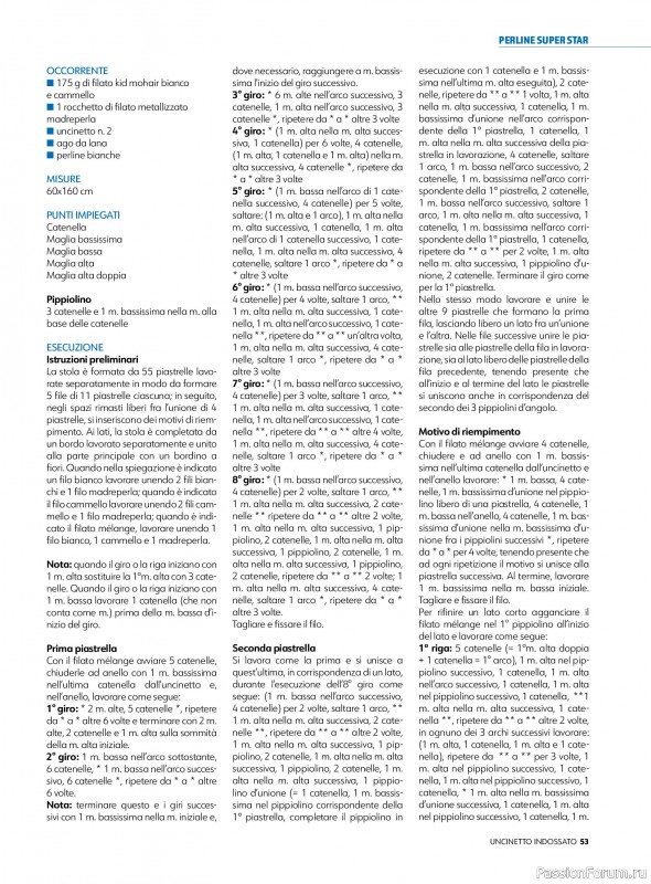 Вязаные проекты в журнале «Uncinetto Indossato №10 2024»