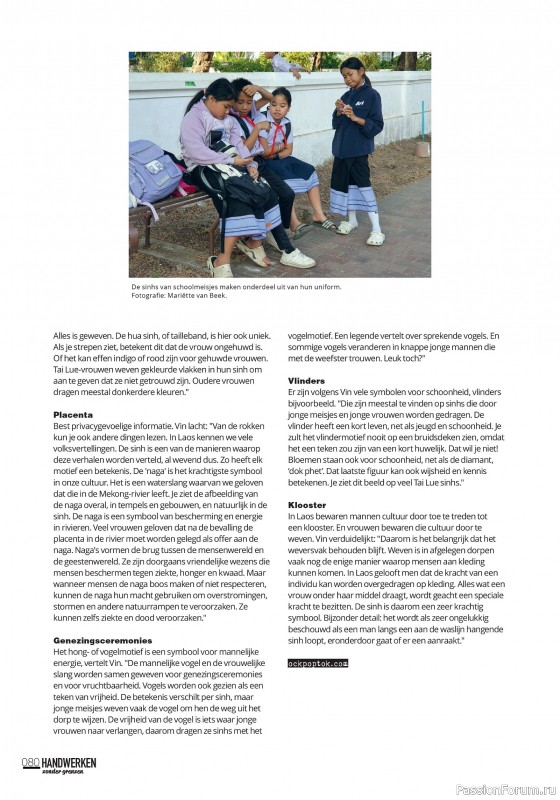 Коллекция проектов для рукодельниц в журнале &laquo;Handwerken Zonder Grenzen №254 2026&raquo;
