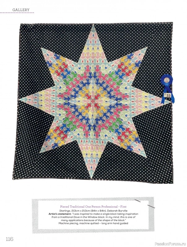 Коллекция проектов для рукодельниц в журнале &laquo;Quilters Companion №138 2026&raquo;