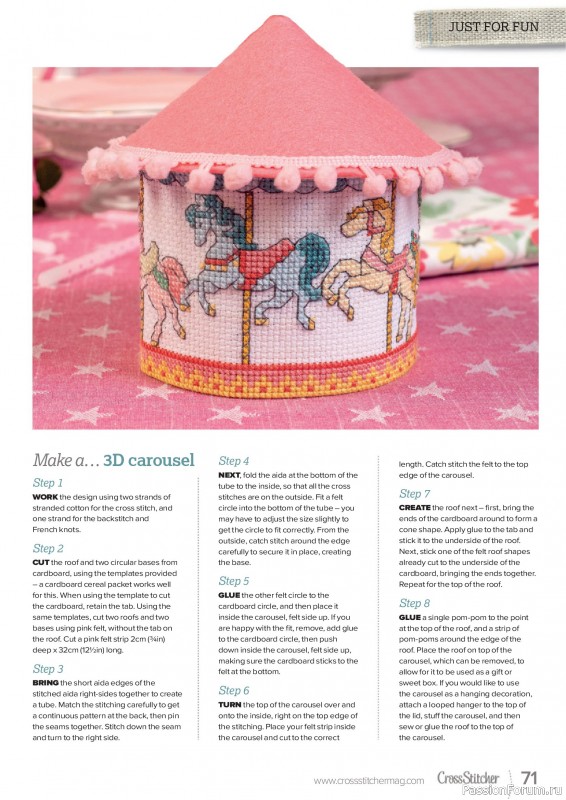 Коллекция вышивки в журнале &laquo;CrossStitcher №438 2026&raquo;