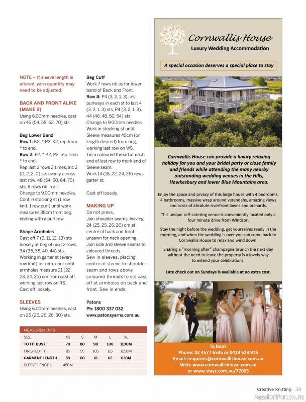 Вязаные модели спицами в журнале &laquo;Creative Knitting №91 2025&raquo;