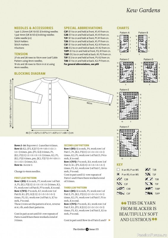 Вязаные модели спицами в журнале «The Knitter №175 2022»