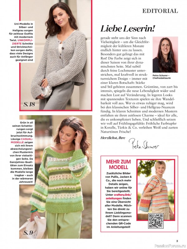 Вязаные модели в журнале &laquo;Sabrina №3 2026 German&raquo;