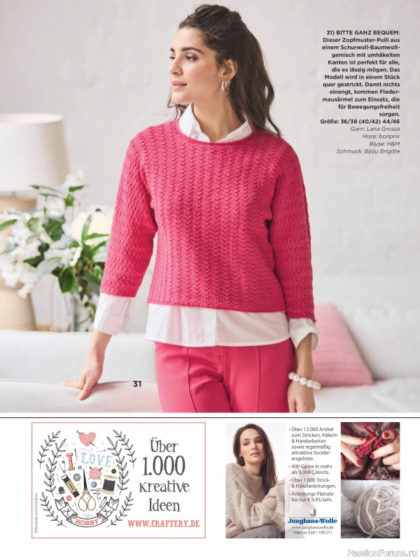 Вязаные модели в журнале &laquo;Sabrina №4 2026 German&raquo;