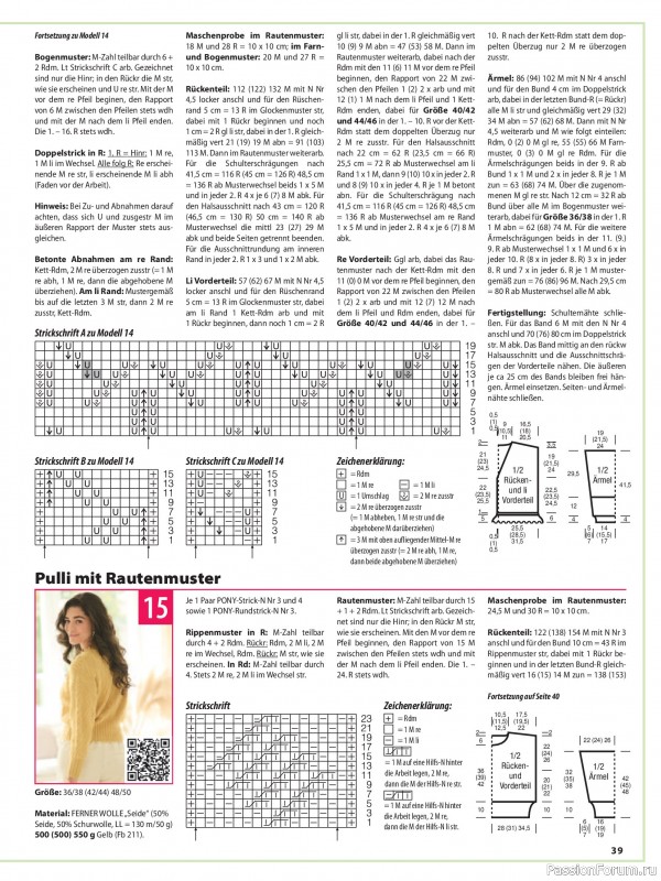 Вязаные модели в журнале &laquo;Sabrina №4 2026 German&raquo;