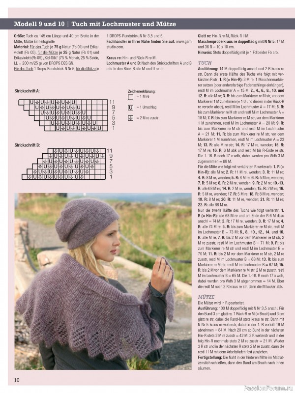 Вязаные модели в журнале «Sandra Sonderheft SA318 2025»