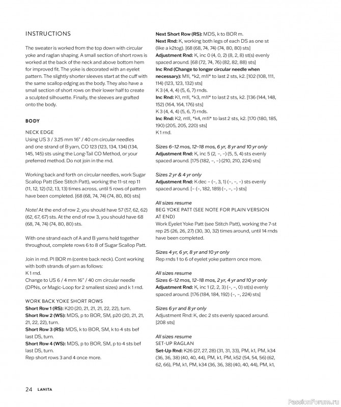 Вязаные проекты для детей в книге &laquo;Making Memories&raquo;