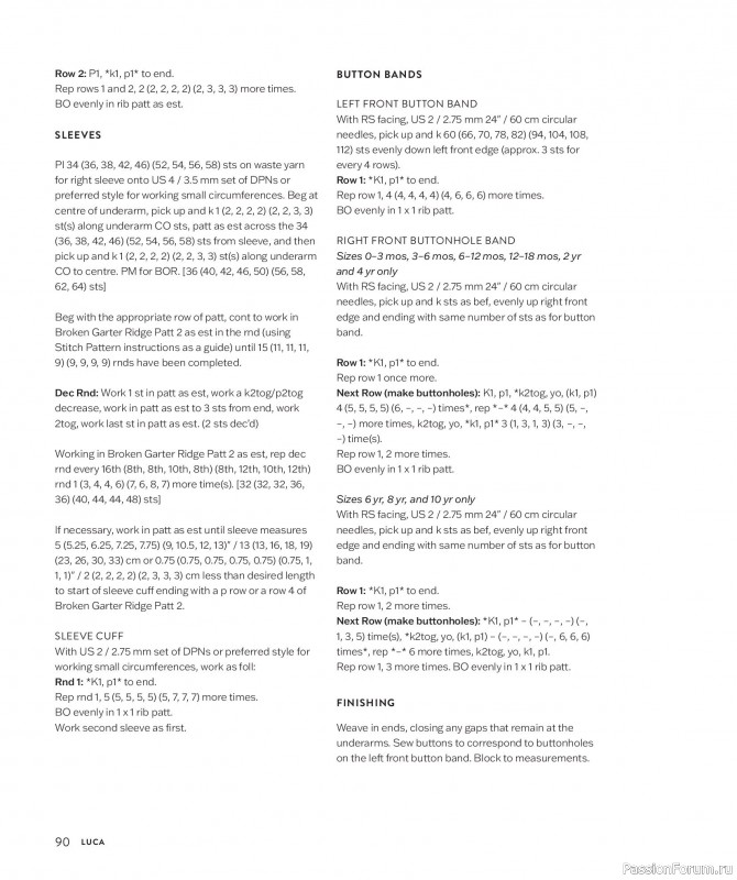 Вязаные проекты для детей в книге &laquo;Making Memories&raquo;