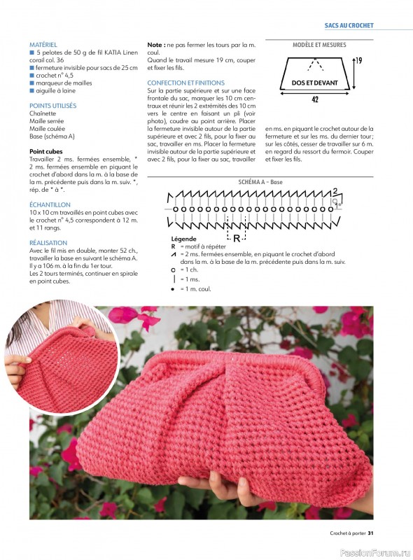 Вязаные проекты крючком в журнале &laquo;Crochet a porter №6 2026&raquo;