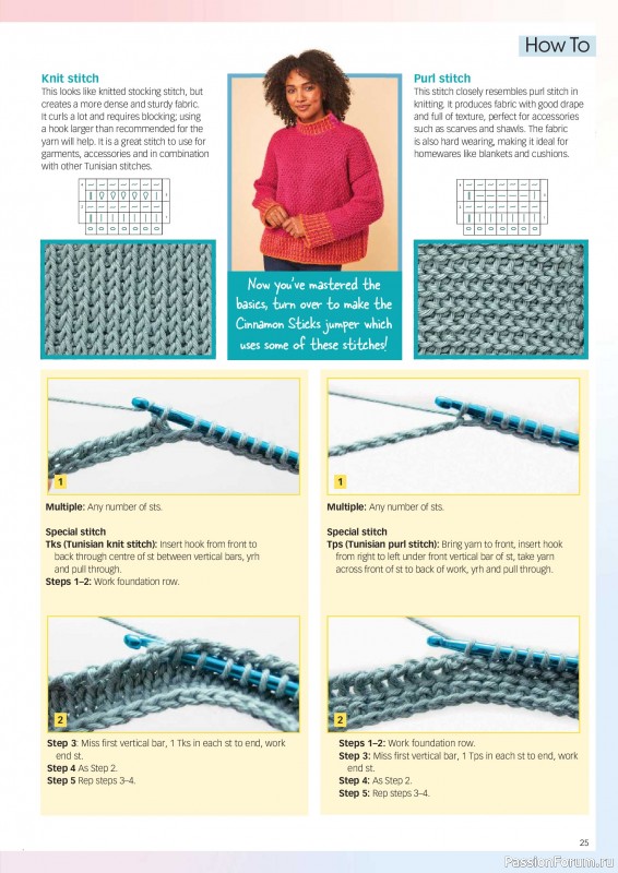 Вязаные проекты крючком в журнале «Crochet Now №137 2026»