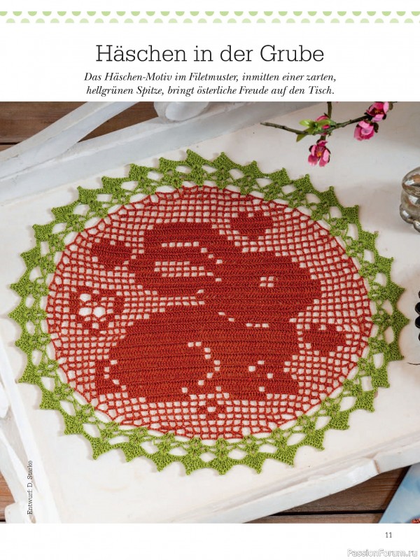 Вязаные проекты крючком в журнале «Dekoratives Hakeln №188 2026»
