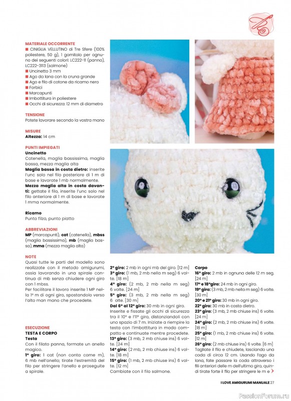 Вязаные проекты крючком в журнале &laquo;I Love Amigurumi Manuale №8 2026&raquo;