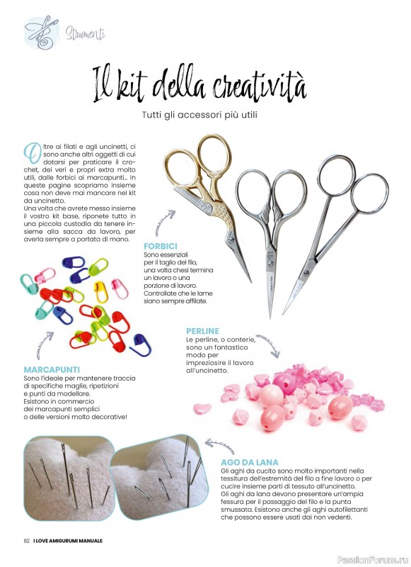 Вязаные проекты крючком в журнале &laquo;I Love Amigurumi Manuale №8 2026&raquo;