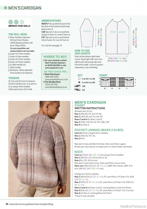 Вязаные проекты крючком в журнале «Simply Knitting №270 2025»