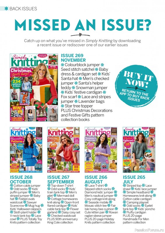 Вязаные проекты крючком в журнале «Simply Knitting №270 2025»