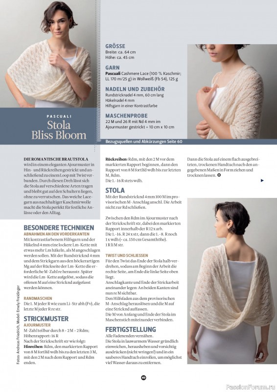 Вязаные проекты спицами в журнале «The Knitter №79 2025 Germany»