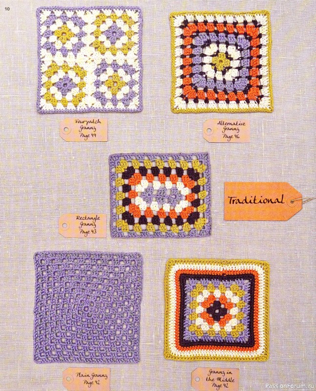 Вязаные проекты в книге «150 Crochet Blocks». Часть 1
