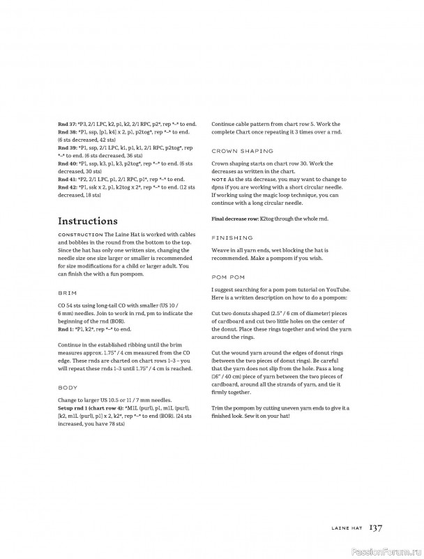Вязаные проекты в книге «Contrasts Textured Knitting». Продолжение