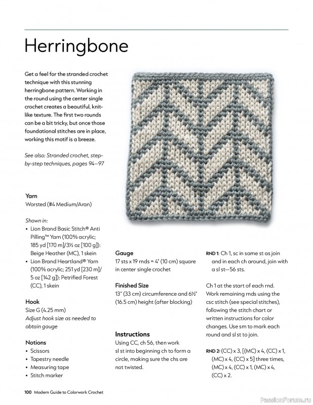 Вязаные проекты в книге «Modern Guide to Colorwork Crochet».