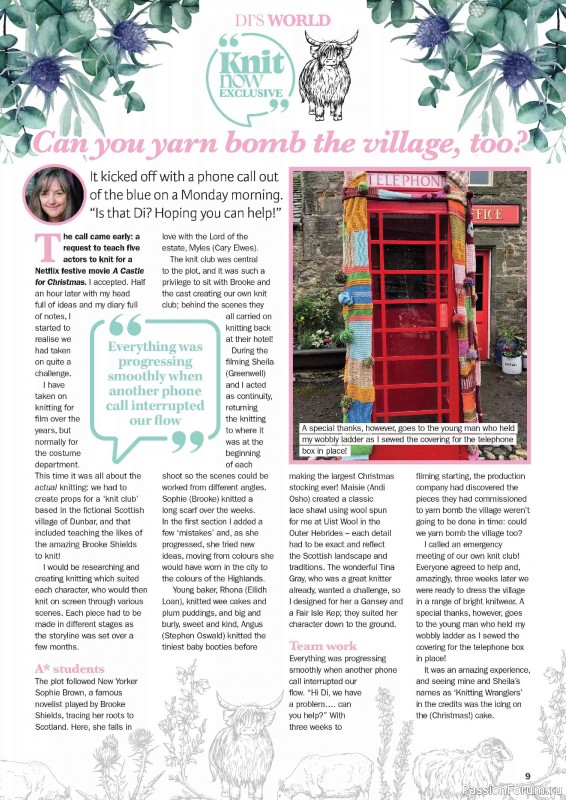 Вязаные проекты в журнале «Knit Now №193 2026»