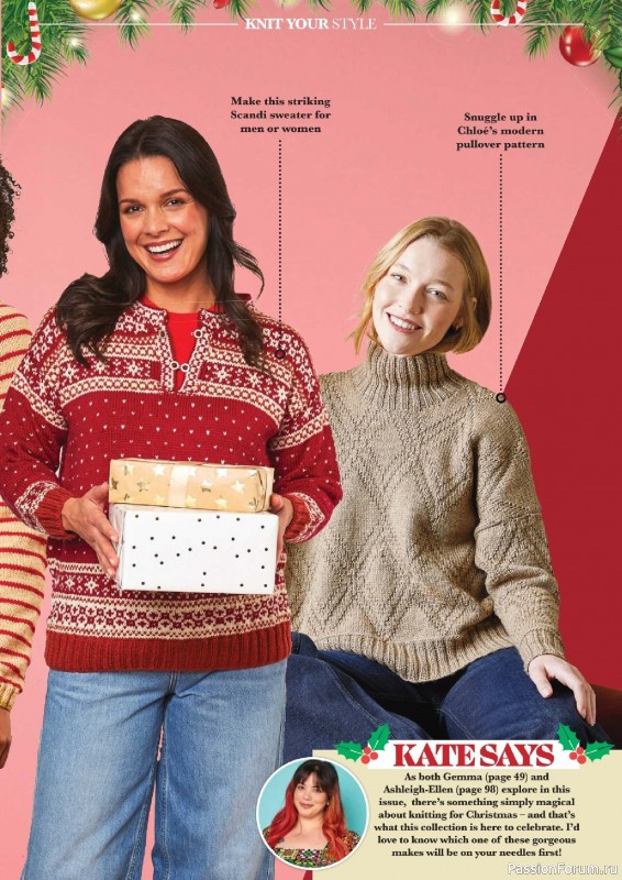 Вязаные проекты в журнале &laquo;Knit Now №199 2026&raquo;