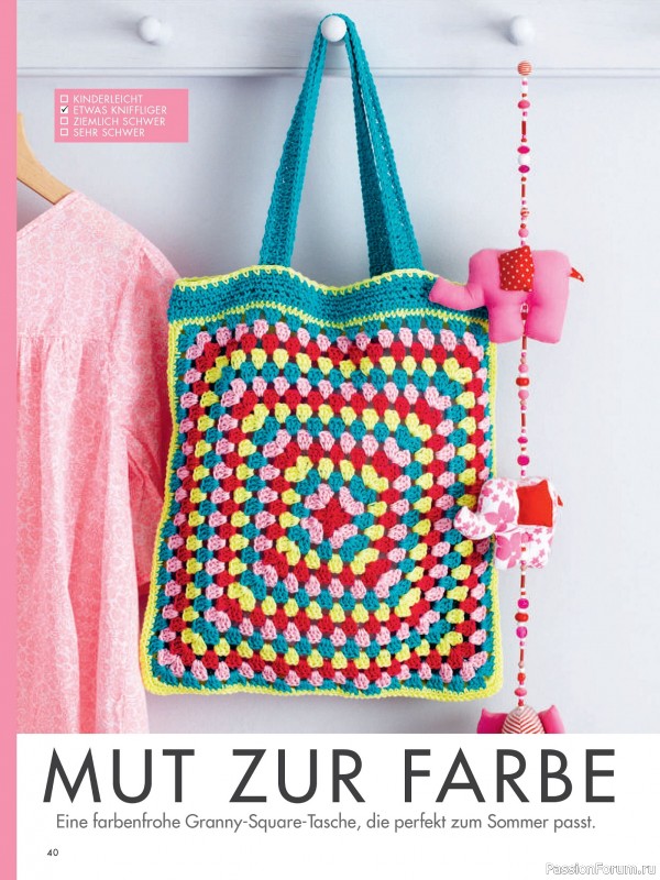 Вязаные проекты в журнале «Meine Hakelwelt Sonderheft HA161 2026»