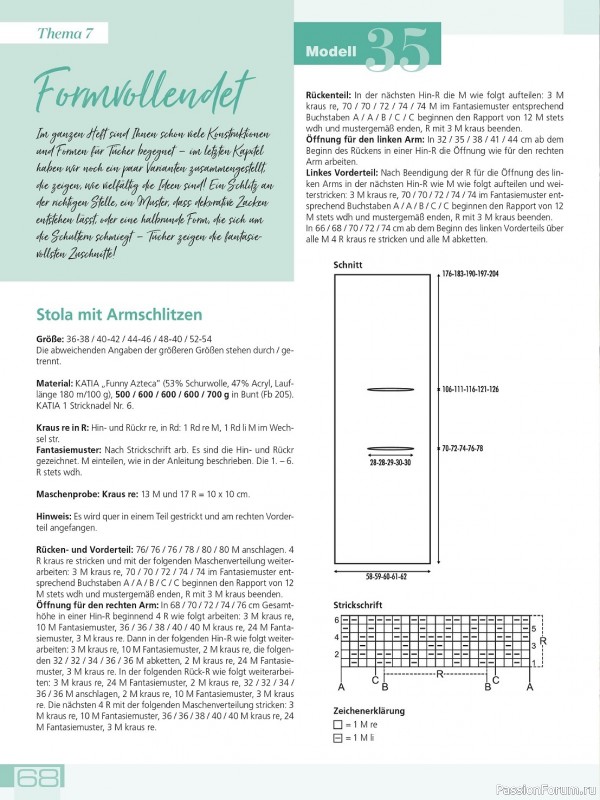 Вязаные проекты в журнале «Meine Strickmode Sonderheft MS129 2023»