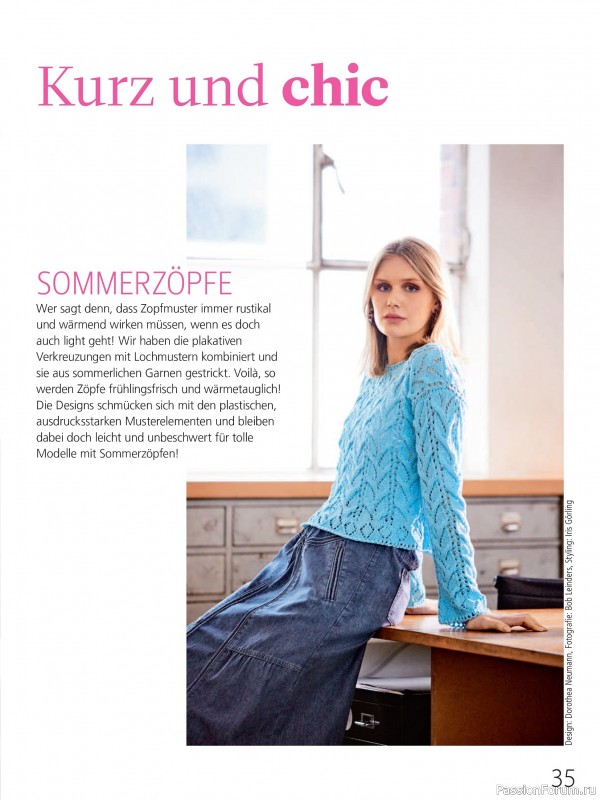 Вязаные проекты в журнале &laquo;Meine Strickmode Sonderheft MS198 2026&raquo;
