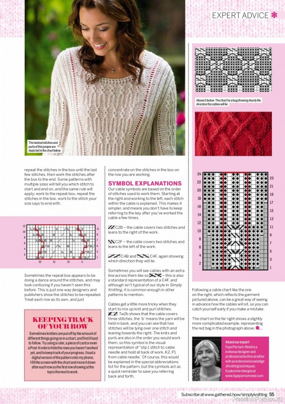 Вязаные проекты в журнале &laquo;Simply Knitting №273 2026&raquo;