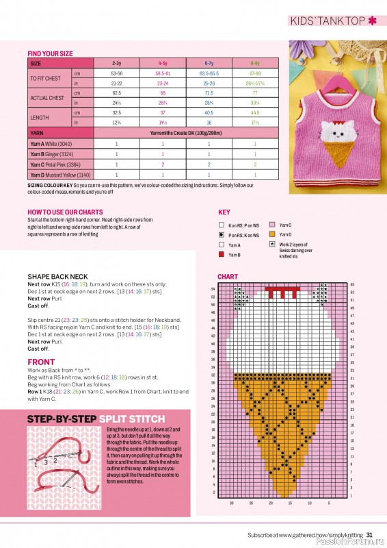 Вязаные проекты в журнале «Simply Knitting №279 2026»