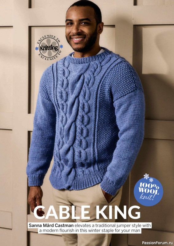 Вязаные проекты в журнале «Simply Knitting №281 2026»