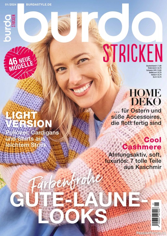 Вязаные модели в журнале &laquo;Burda Stricken №1 2024&raquo;