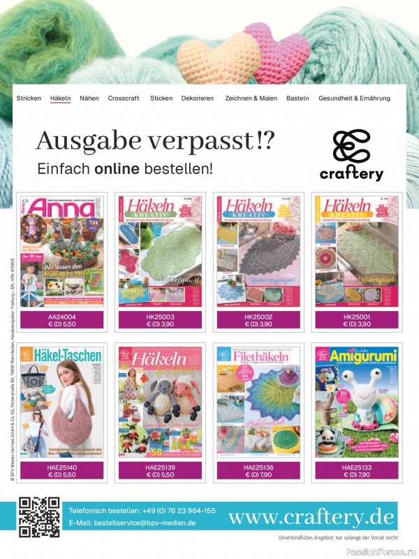 Коллекция проектов для рукодельниц в журнале &laquo;Anna №3 2026&raquo;