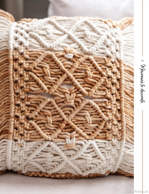 Коллекция проектов для рукодельниц в журнале «Macrame for the Home 2025»