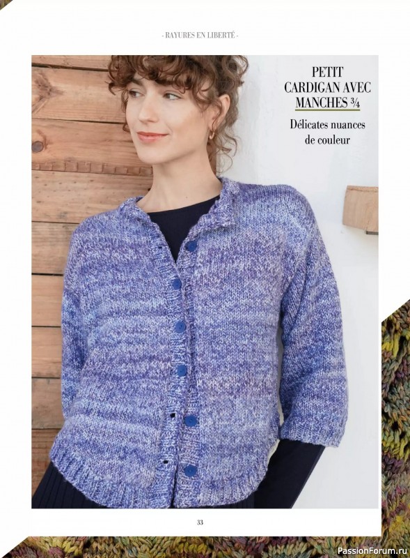 Коллекция проектов для рукодельниц в журнале &laquo;Plus Tricot №7 2026&raquo;