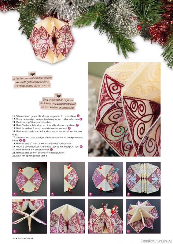Коллекция проектов для рукодельниц в журнале «Stitch & Quilt №94 Kerstspecial 2025»