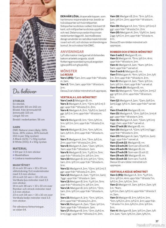 Коллекция проектов в журнале &laquo;Sticka & Virka - Januari 2026 2026&raquo;