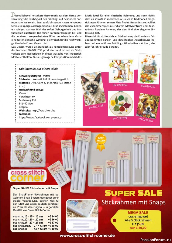 Коллекция вышивки в журнале &laquo;Kreuzstich Motive №33 2026&raquo;