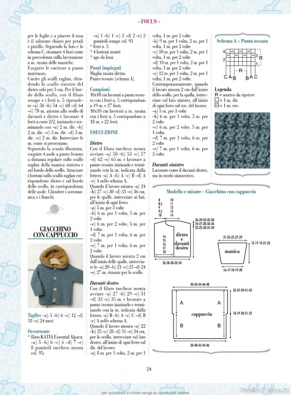 Вязаные модели для детей в журнале «Piu Maglia Bebe - 24 Novembre 2022»