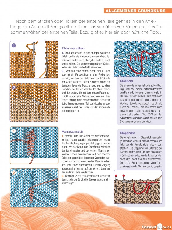 Вязаные модели в журнале &laquo;Hundert Seiten voller Ideen №1 2026 - Tucher & Schals&raquo;