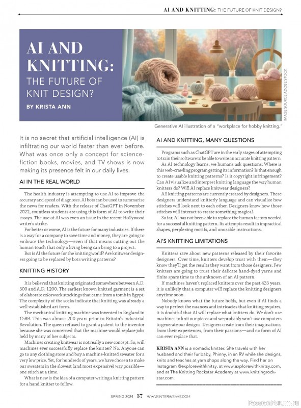 Вязаные модели в журнале «Interweave Knits - Spring 2024»