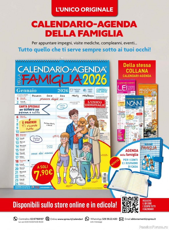 Вязаные модели в журнале &laquo;Piu Maglia №51 2025&raquo;