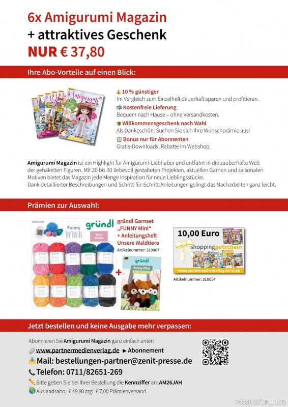 Вязаные проекты крючком в журнале &laquo;Amigurumi Spezial №3 2026&raquo;