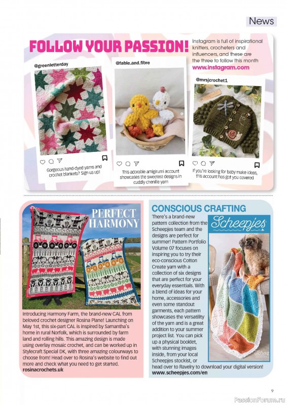 Вязаные проекты крючком в журнале &laquo;Crochet Now №132 2026&raquo;