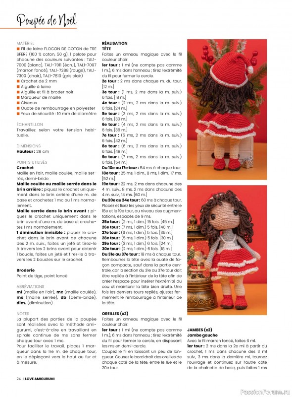 Вязаные проекты крючком в журнале «I Love Amigurumi №7 2025»