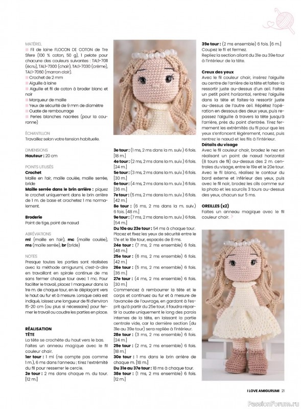 Вязаные проекты крючком в журнале &laquo;I Love Amigurumi №8 2026&raquo;