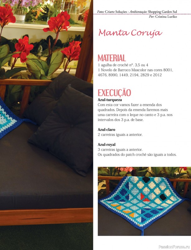 Вязаные проекты крючком в журнале «Mega artesanato Ed.137 Croche 2026»