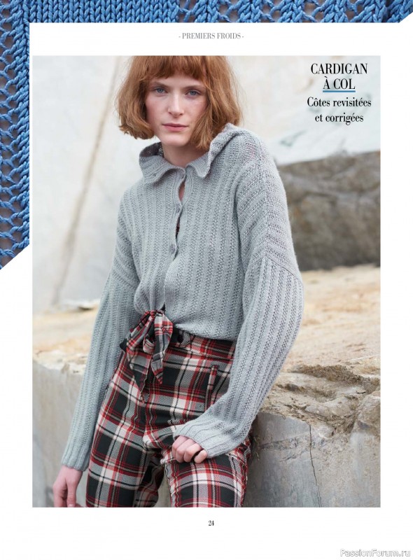 Вязаные проекты крючком в журнале «Plus tricot №8 2026»