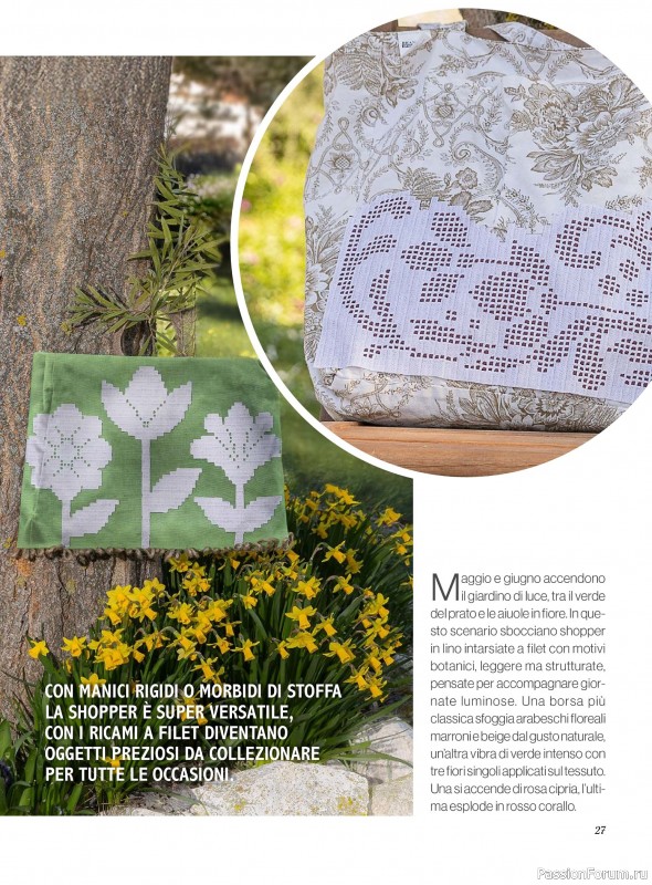 Вязаные проекты крючком в журнале &laquo;Profilo Filet №12 2026&raquo;